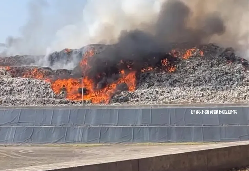 屏東縣枋寮鄉玉泉村1處垃圾掩埋場25日下午發生火災,初估燃燒面積約1公頃。(圖/小鎮資訊粉專提供)