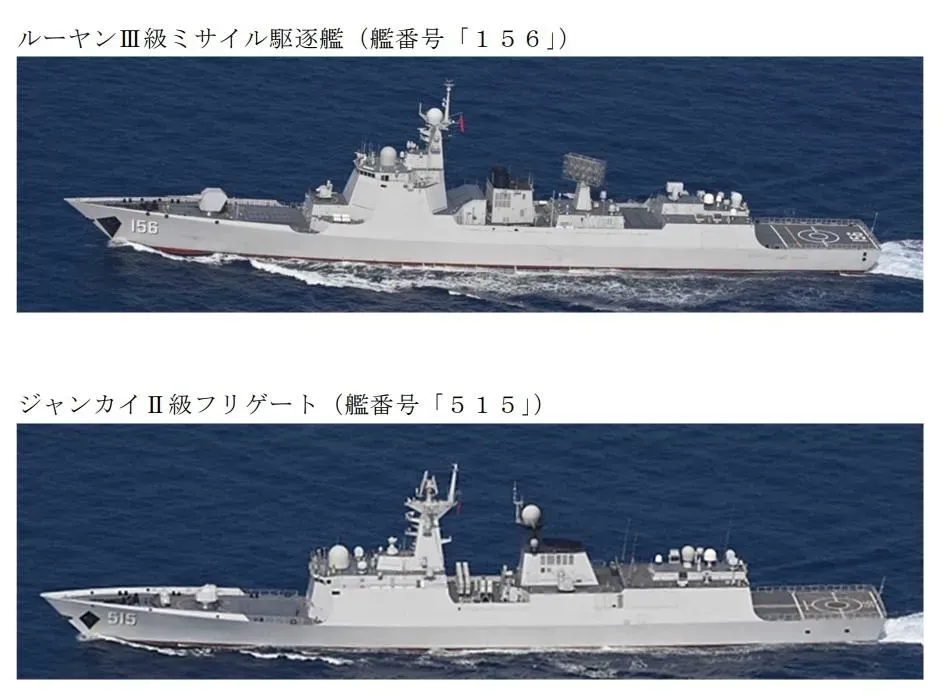日本拍攝大陸淄博號(上)、濱州號。(圖/防衛省)