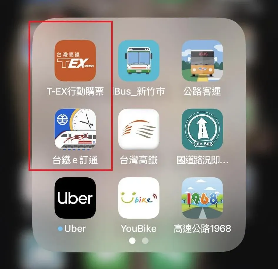 高鐵訂票APP「T-EX行動購票」或台鐵「台鐵e訂通」上都可以累積點數。（圖／翻攝自Facebook@沈慧虹）
