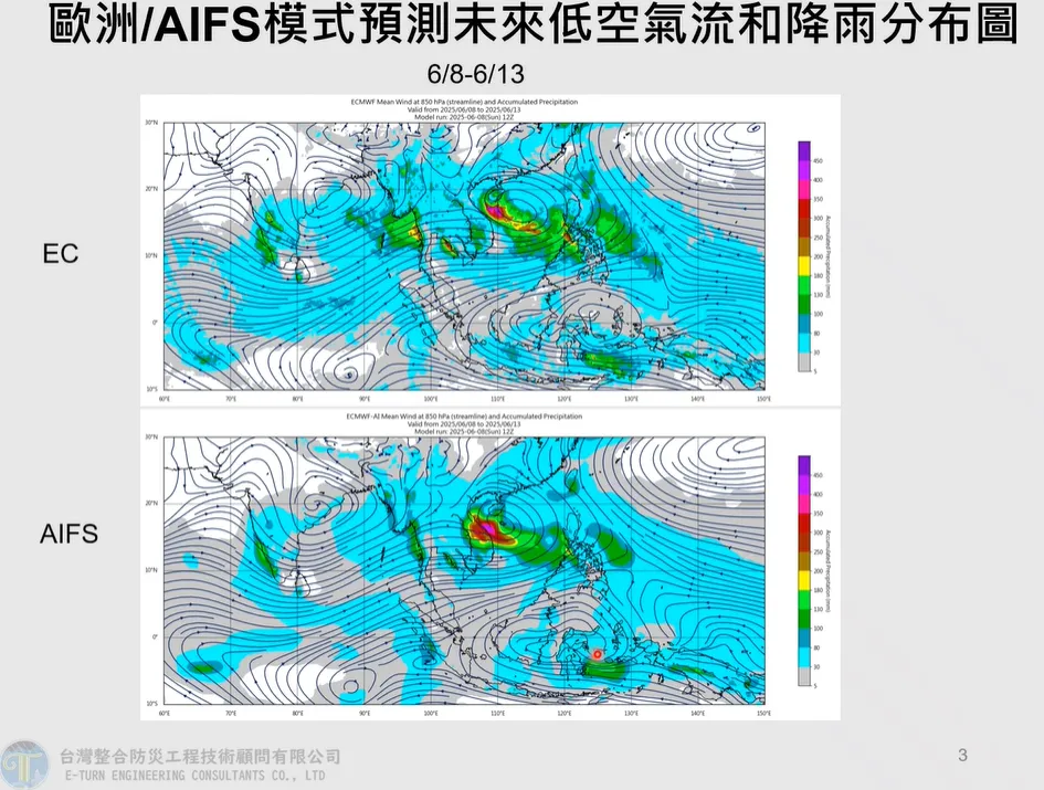 賈新興指出，週二呂宋島西方外海熱帶性低氣壓有生成的趨勢，預估其朝海南島、大陸廣西前進。（圖／翻攝自Hsin Hsing Chia YouTube）
