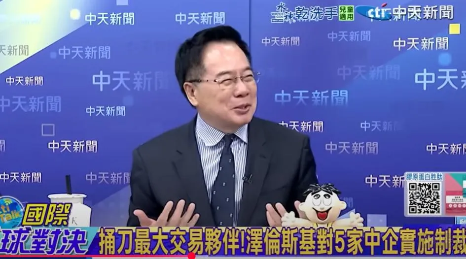 前立委蔡正元。（圖/翻攝《國際直球對決》）