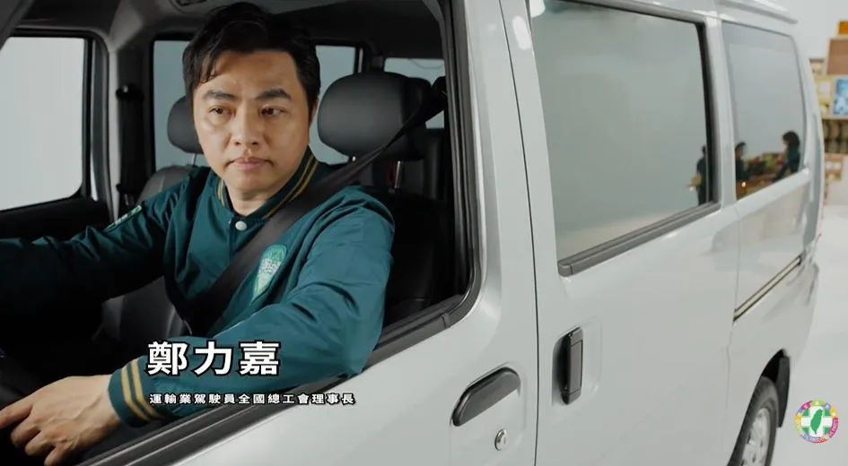 鄭力嘉名列民進黨不分區立委第28名。（圖／翻攝自民進黨YT）