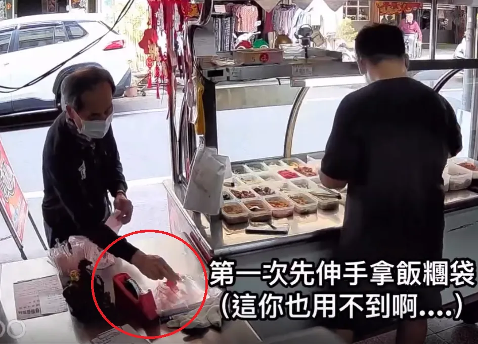 南投竹山1間飯糰店內監視器拍下開車來消費的老翁「順手牽羊」。(圖/Threads@ xupuzong518授權提供)