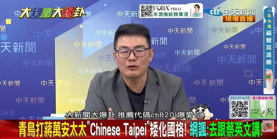 黃揚明。（圖／大新聞大爆卦）