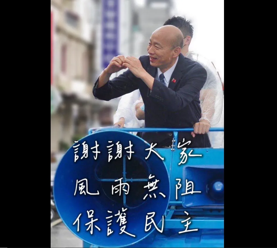 韓國瑜26日發文。（圖／翻攝韓國瑜臉書）