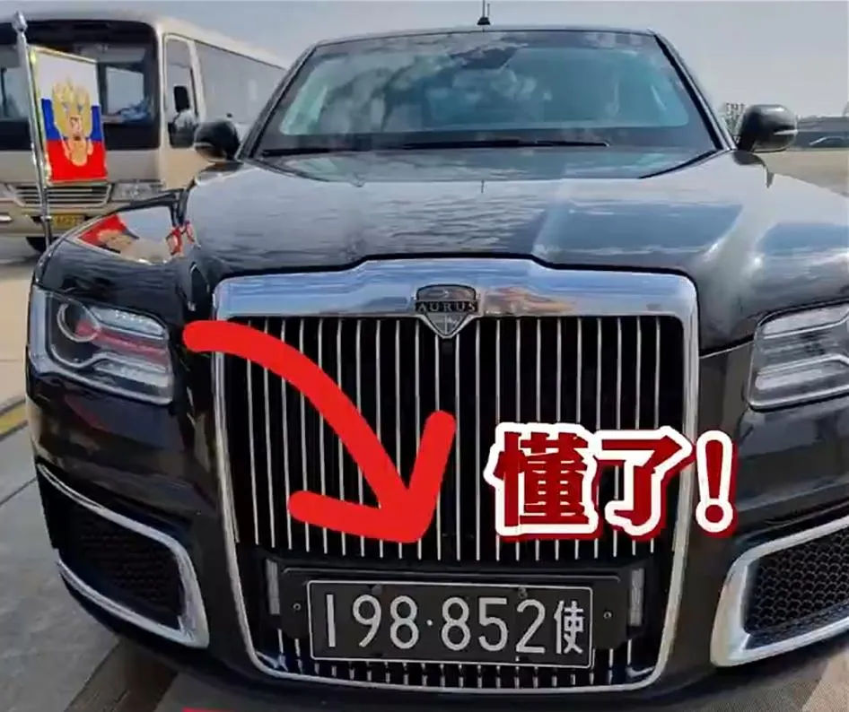 普丁專車「奧魯斯」被拍到掛上大陸車牌。(圖/翻攝看看新聞)
