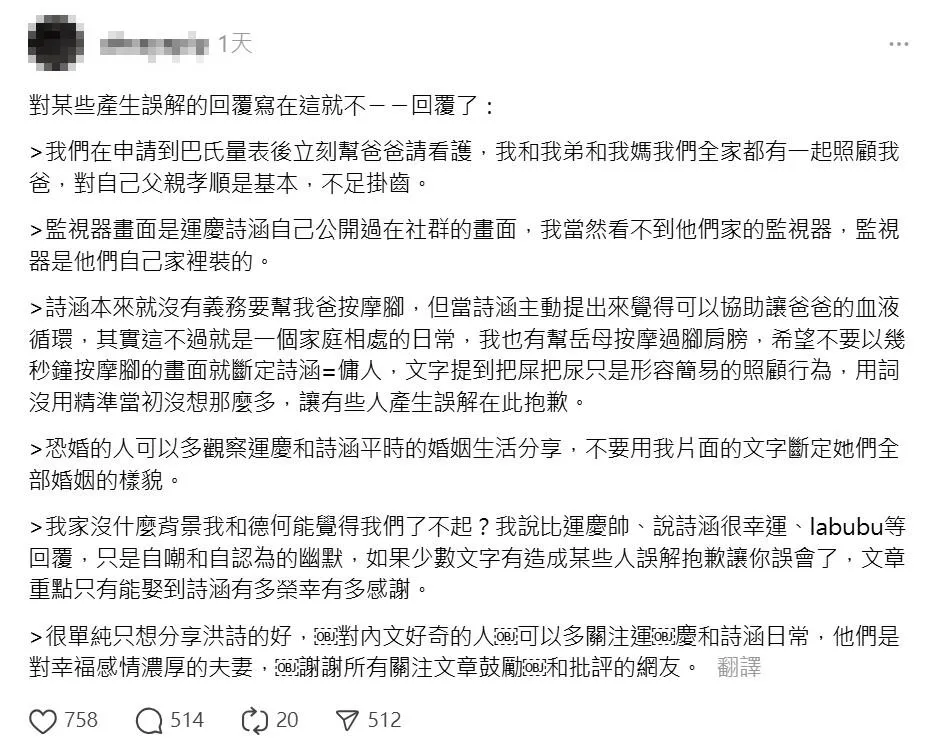 李運泰18日發文。(圖/翻攝自李運泰Threads)