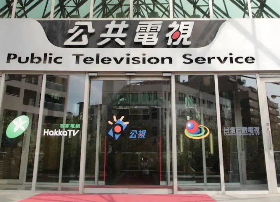 國民黨立委陳玉珍原提案刪除文化部捐助公視基金會的23億元經費，經朝野協商後最後僅刪減2300萬元。（示意圖／翻攝自google map）