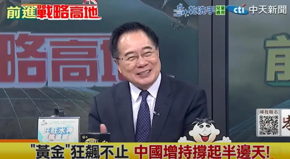 前立委蔡正元。(圖/翻攝《前進戰略高地》)