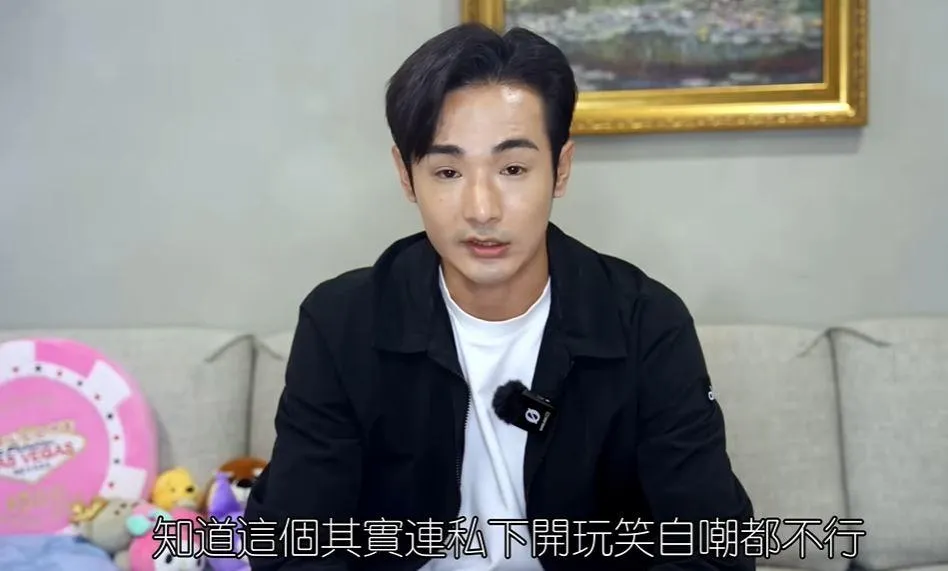 八炯。（圖/翻攝YT頻道畫面）