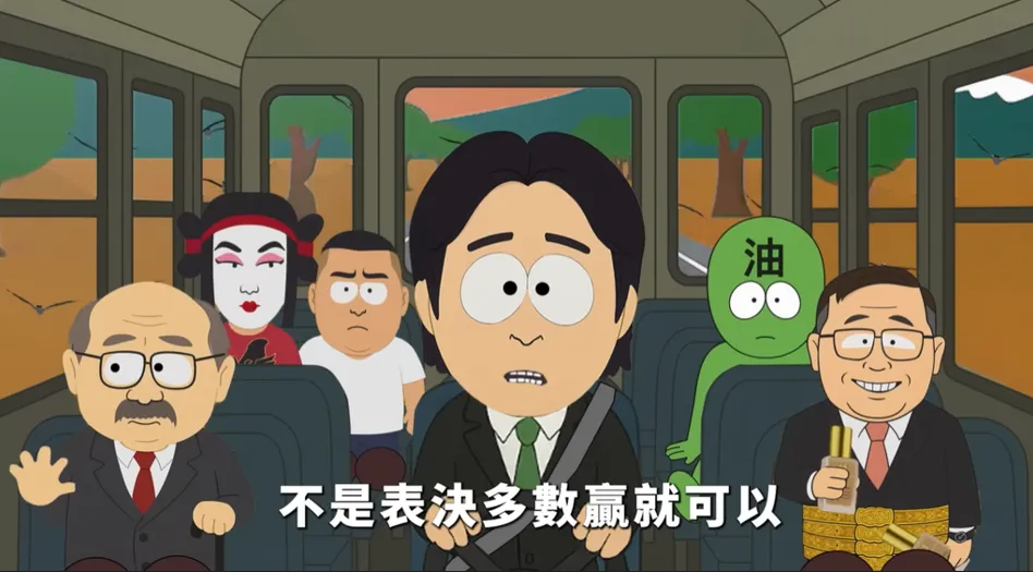 國民黨於14日發布核三延役公投宣傳影片，以美國知名動畫《南方四賤客》為創作靈感，引發網友熱烈討論。（圖取自國民黨臉書）