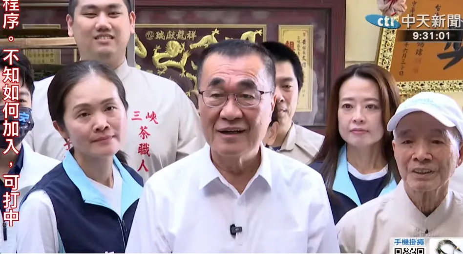 國民黨新北市長參選人李四川9日參訪三峽黃文雄製茶廠。（圖／中天新聞）