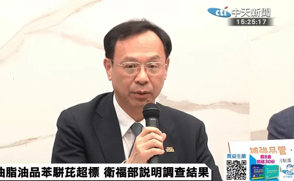 石崇良提到，回溯29批油品中，有22批符合標準、1批外銷無法檢驗。在6批有問題的產品中，原料分別有4批來自巴西、2批來自美國。(圖/翻攝畫面)