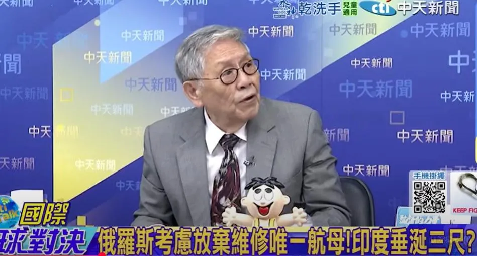 退將帥化民。(圖/翻攝《國際直球對決》)
