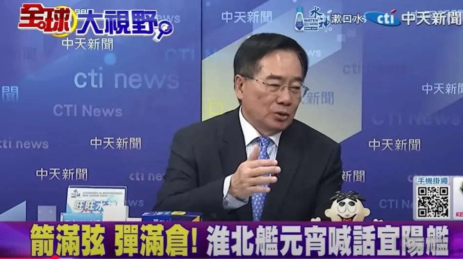 蔡正元分析淮北艦像我方喊話意涵。（圖/翻攝《全球大視野》）