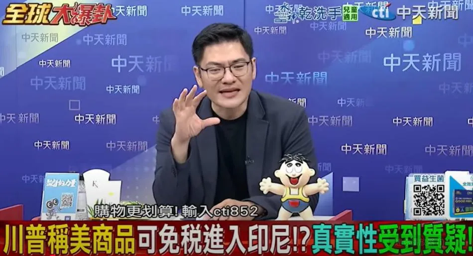 旅美學者翁履中。（中天新聞）