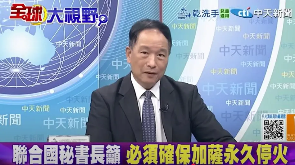 退將張延廷。（圖/翻攝《全球大視野》）