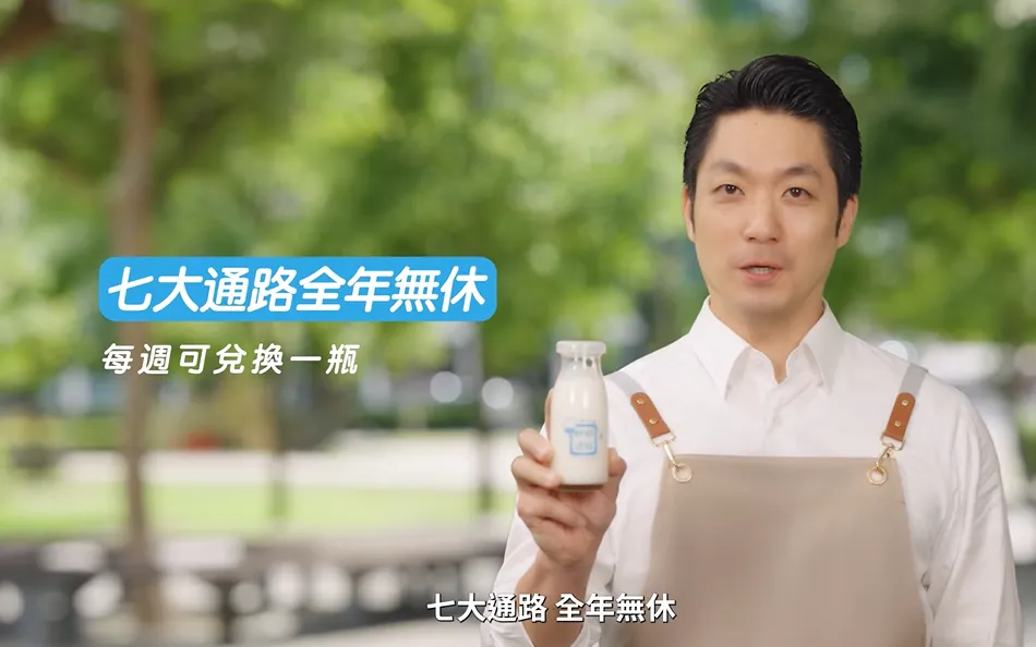 台北市政府推出「鮮奶週報－生生喝鮮奶」政策，遭綠營質疑。（圖／翻攝台北市政府YT）