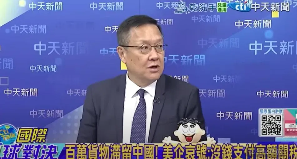 前外交官介文汲。(圖/翻攝《國際直球對決》)