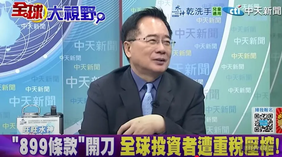 前立委蔡正元。（圖/翻攝《全球大視野》）