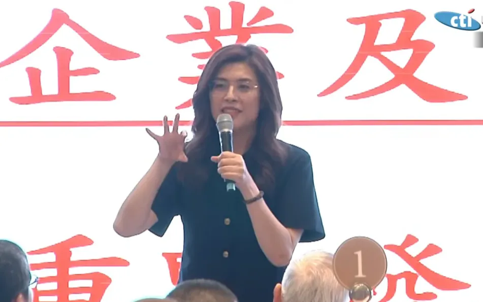 國民黨主席鄭麗文16日出席三三會9月例會。（圖／中天新聞）