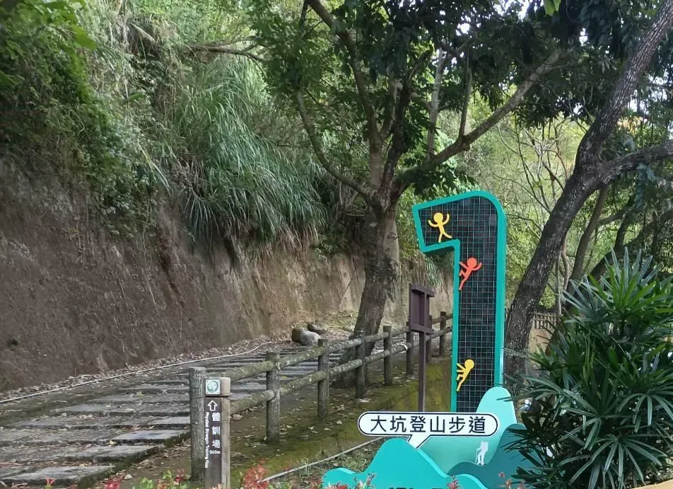 台中市大坑10號步道5日發生登山意外,7旬翁突喘不過氣倒下送醫不治。(示意圖,非當事畫面/台中市政府網站)