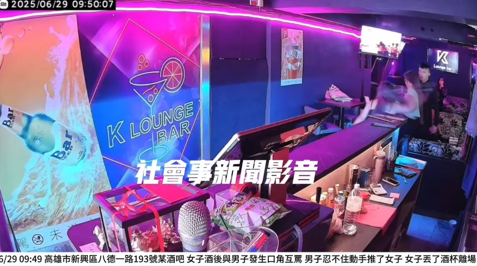 高雄市新興區八德一路某酒吧於6月29日傳出一起酒後糾紛。（圖／翻攝自社會事新聞影音）