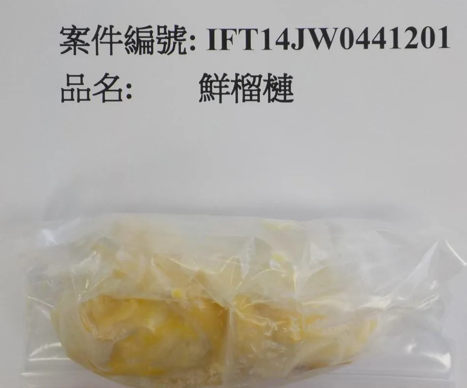 食藥署最新邊境查驗不合格產品名單中，共有10件產品違規，包括3批越南「鮮榴槤」檢出重金屬或農藥不合格。（圖／食藥署）