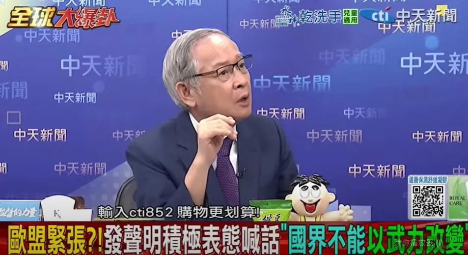 前立委林郁方。（圖/翻攝《全球大爆卦》）