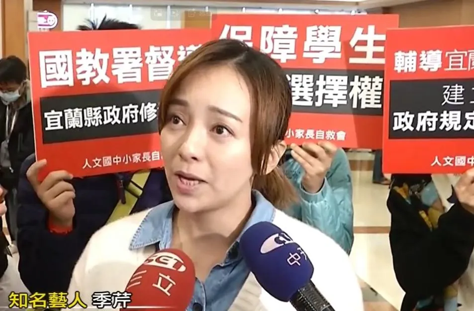 人文國民中小學在2017年曾發生原經營者財務問題不被縣府認可而無法續營，季芹（中）當時開記者會表示孩子受教權受損，晚上都在做惡夢。（圖／資料畫面，中天新聞）