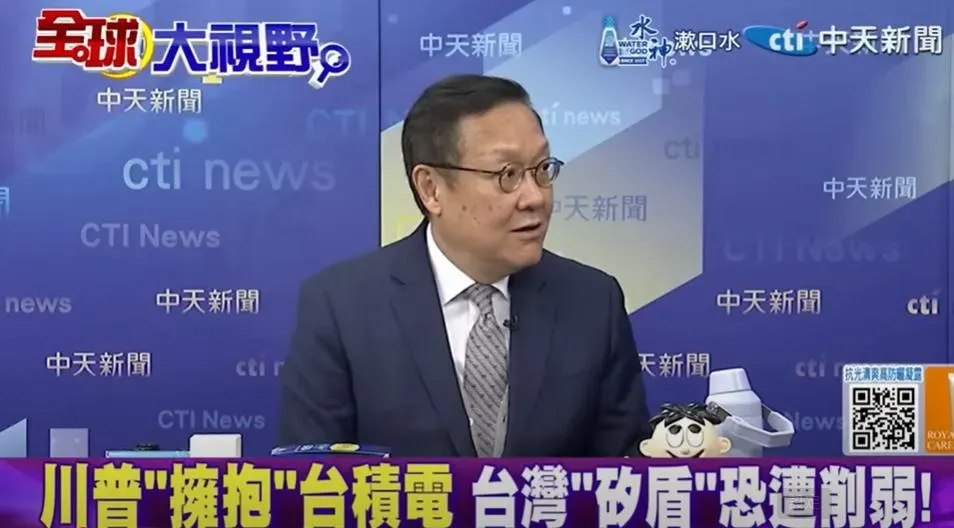 介文汲分析台積電赴美投資影響。（圖/翻攝《全球大視野》）
