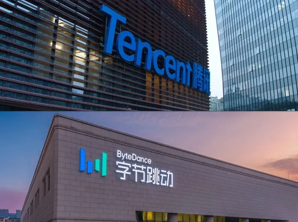 大陸騰訊和抖音近日推出針對外貿公司的扶持計畫。（示意圖／翻攝自騰訊、抖音母公司「字節跳動」官網）