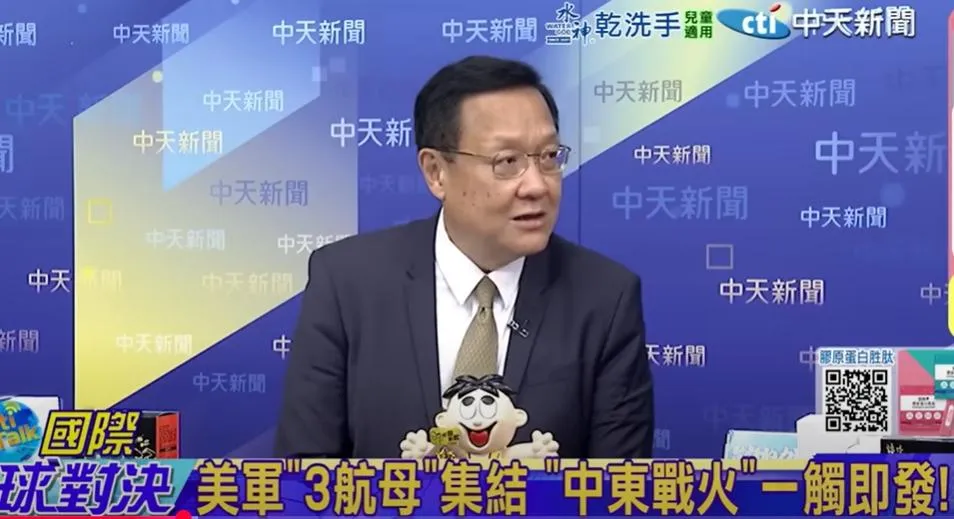 前外交官介文汲。（圖/翻攝《國際直球對決》）
