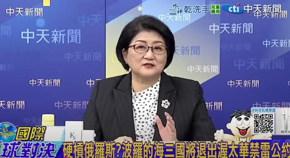前立委雷倩。（圖/翻攝《國際直球對決》）