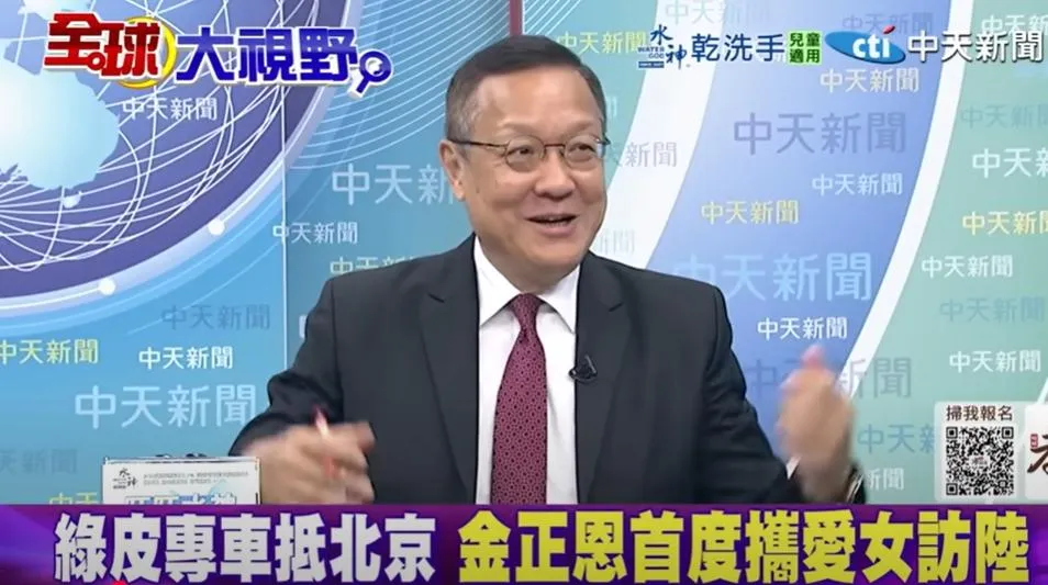 前外交官介文汲。（圖/翻攝《全球大視野》）
