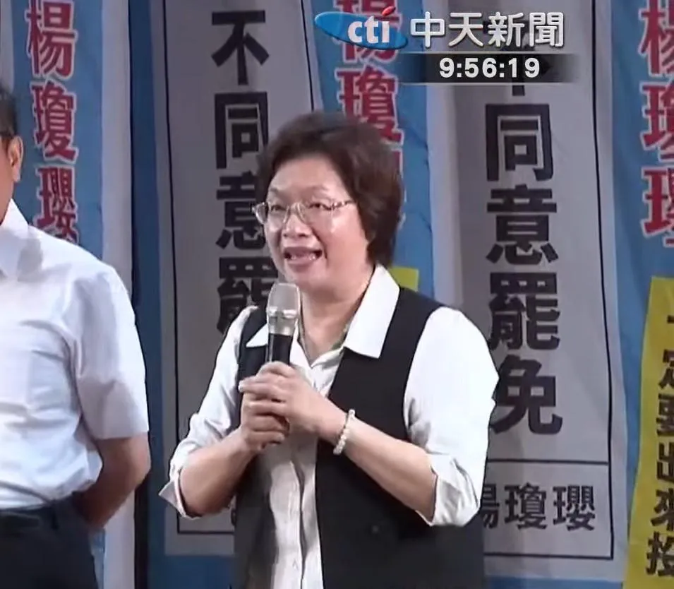 彰化縣長王惠美。(圖/中天新聞)