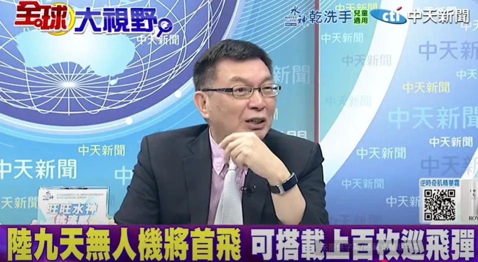 台大哲學系教授苑舉正。（圖/翻攝《全球大視野》）