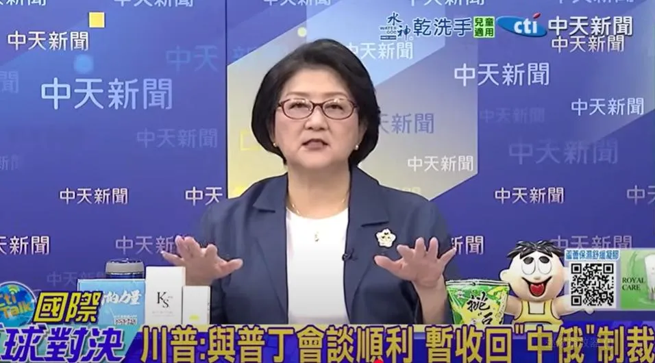 前立委雷倩。（圖/翻攝《國際直球對決》）