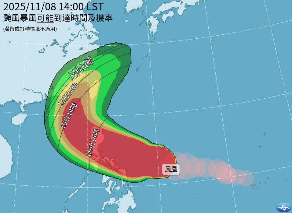 颱風暴風可能到達時間及機率。（圖/氣象署提供）