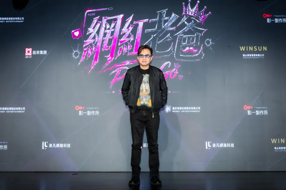 孫鵬5月14日出席《角頭》漫畫暨《網紅老爸》記者會。(圖/曼尼娛樂提供)