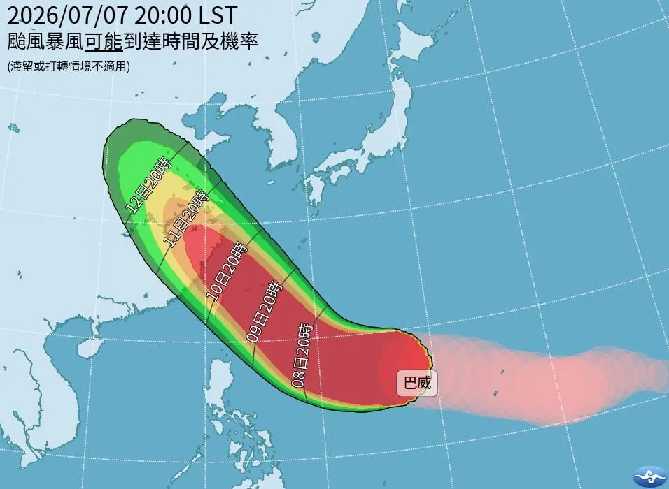 專家預估強颱巴威將在未來1天至2天挑戰近20年的「風王」紀錄。（圖／翻攝自中央氣象署官網）
