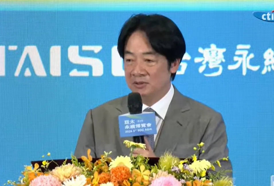 總統賴清德27日出席「第五屆亞太永續博覽會」開幕式。（圖／中天新聞）