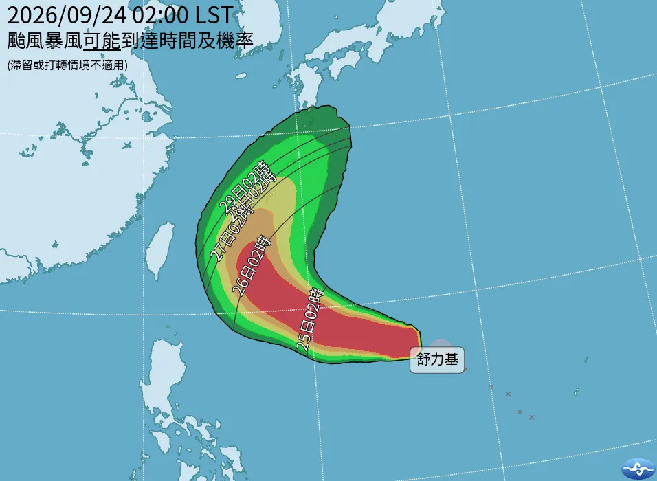 氣象署預估舒力基颱風25、26日恐增強為中颱並北轉。（圖／中央氣象署）