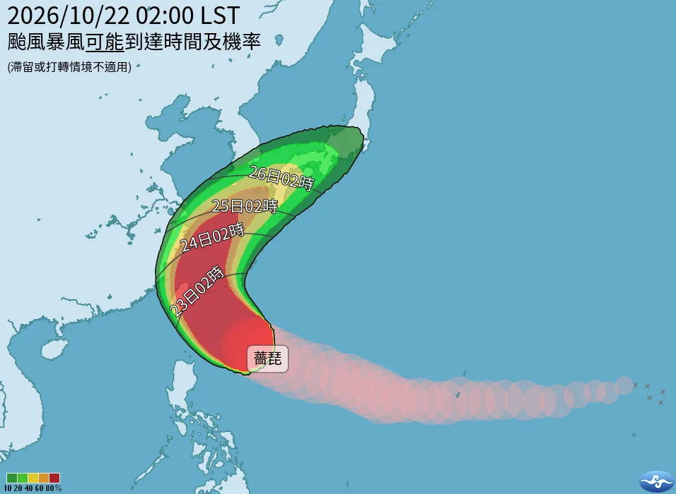 強烈颱風薔琵暴風到達時間及機率。（圖／中央氣象署）