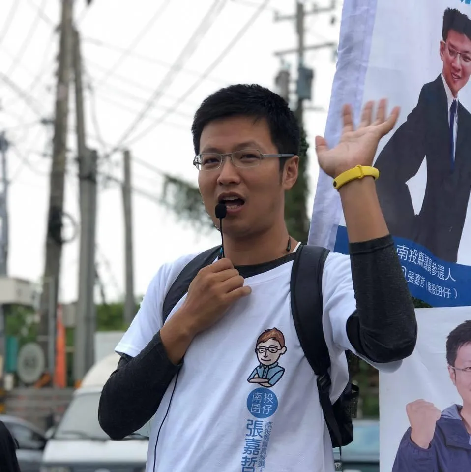 南投市長張嘉哲力挺妻子 ，相信妻子百分百清白。(取自張嘉哲臉書)
