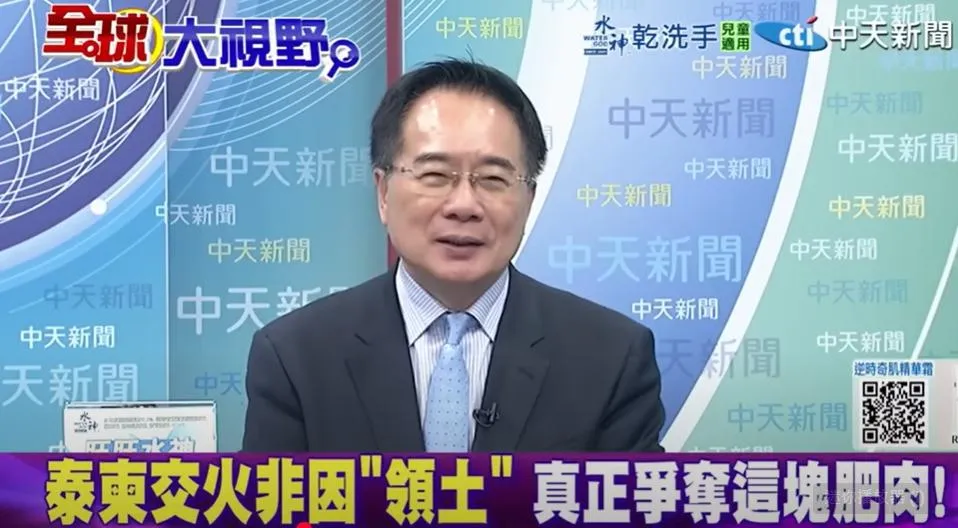 前立委蔡正元。（圖/翻攝《全球大視野》）