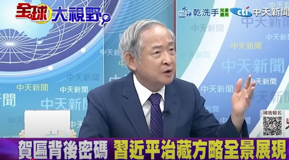 前立委林郁方。（圖/翻攝《全球大視野》）