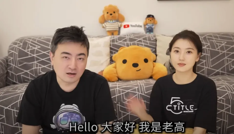YouTube頻道《老高與小茉Mr & Mrs Gao》2日驚傳將暫停所有更新。(圖/翻攝自老高與小茉 Mr & Mrs Gao頻道YouTube)