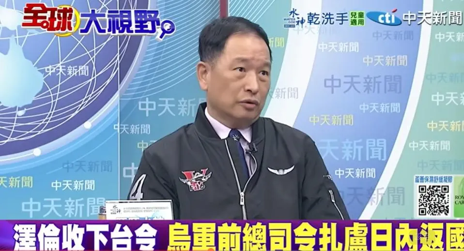 退將張延廷。（圖／翻攝《全球大視野》）