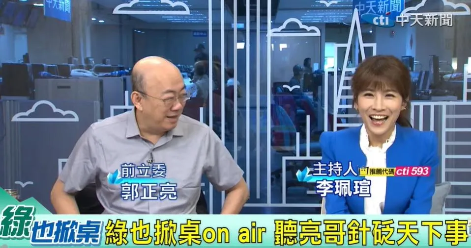 前立委郭正亮。(圖/中天電視 綠也掀桌)